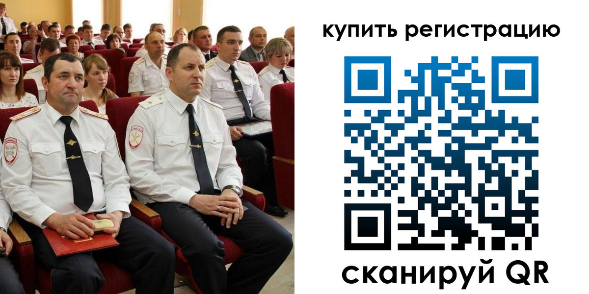 прописка от собственника в Салавате