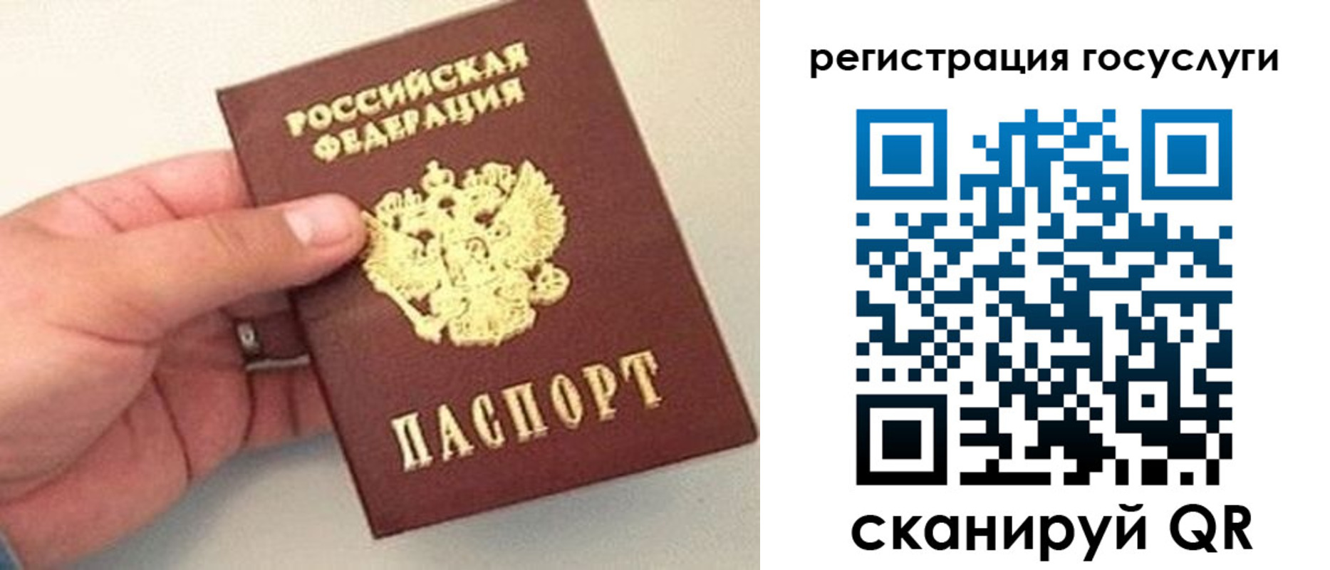 пропишу в квартире в Салавате