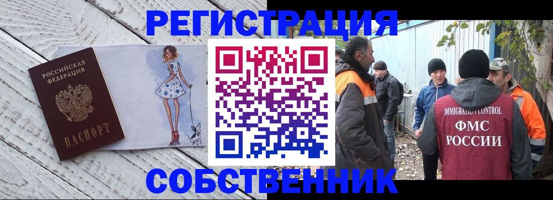 регистрация для дет. сада в Салавате